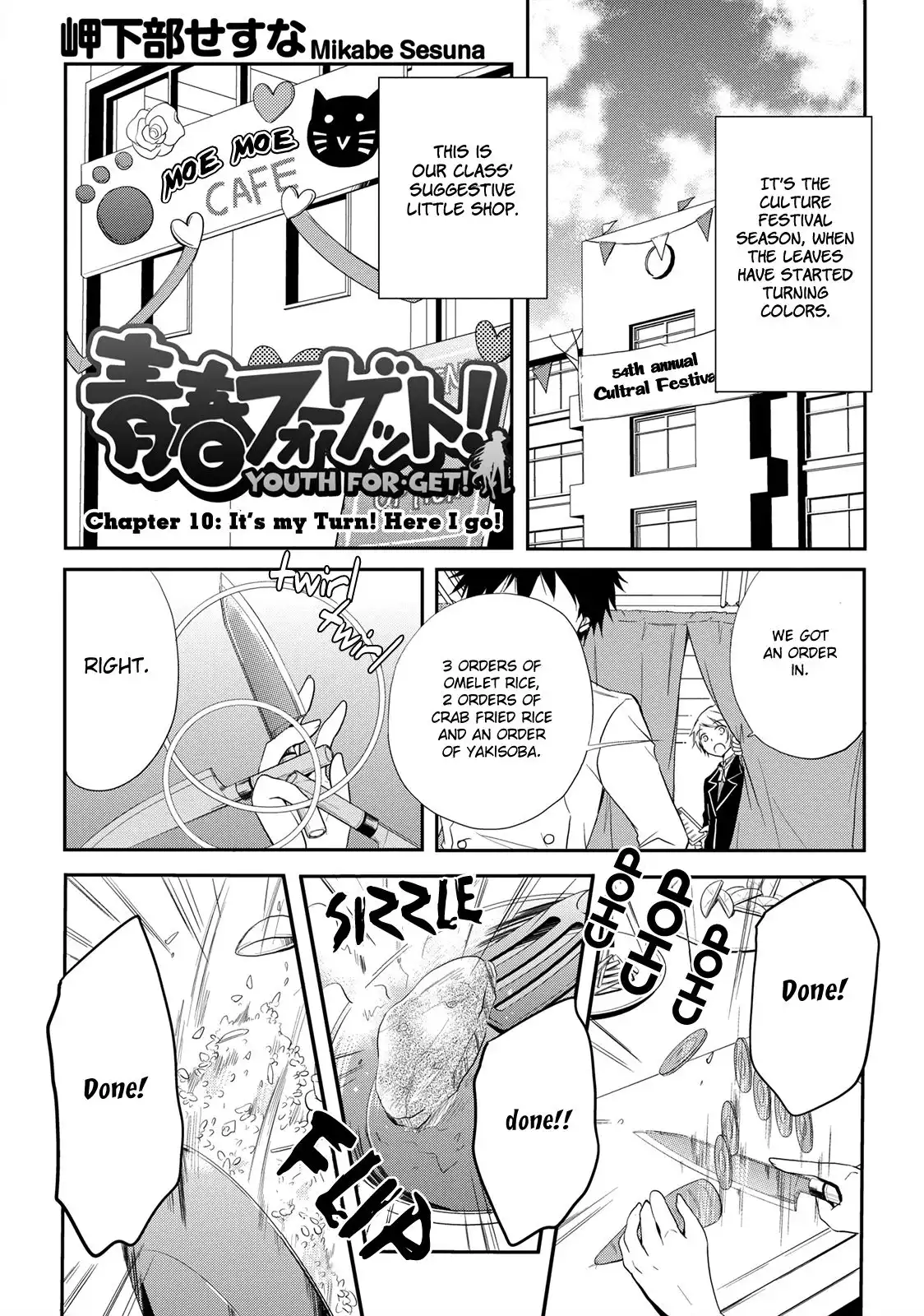 Seishun Forget! Chapter 10 1